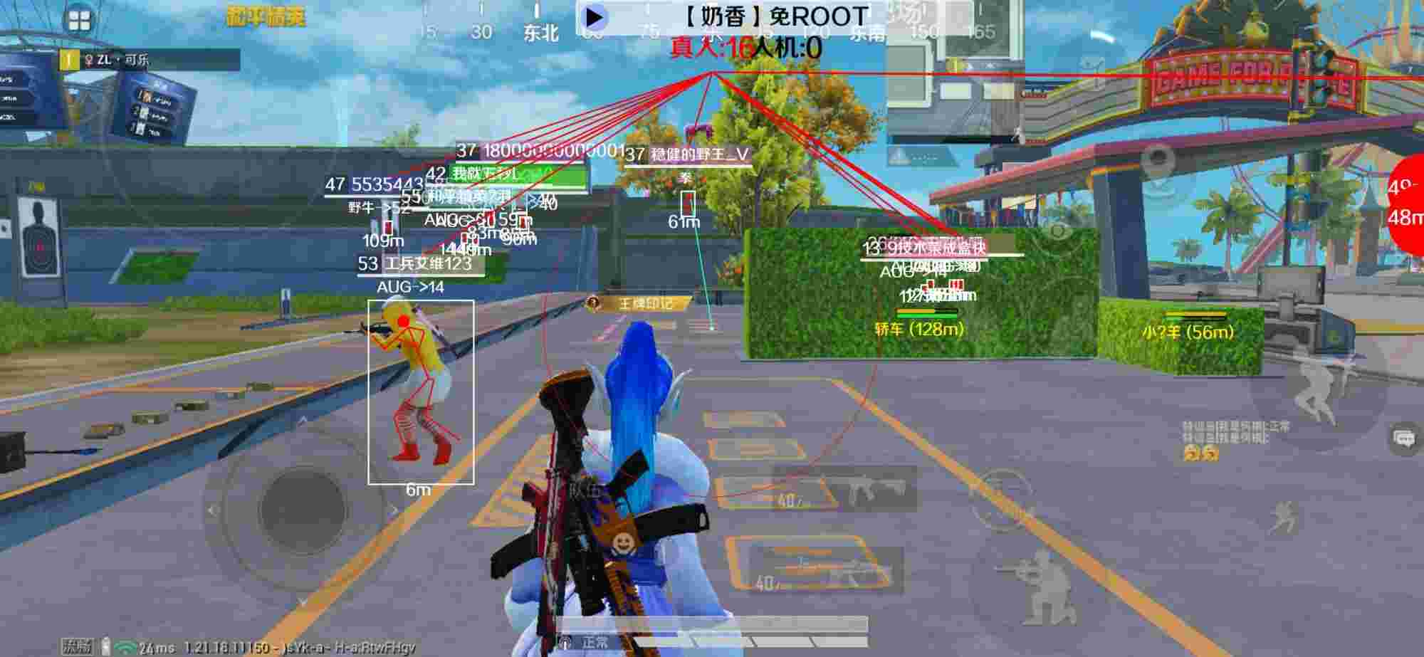 和平精英辅助《布丁》改名《奶香》依旧稳定中 - 和平精英该如何开外挂辅助预览图